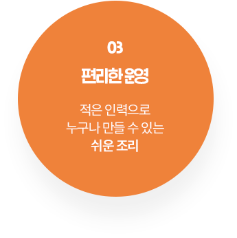 con01_row_circle_h>
