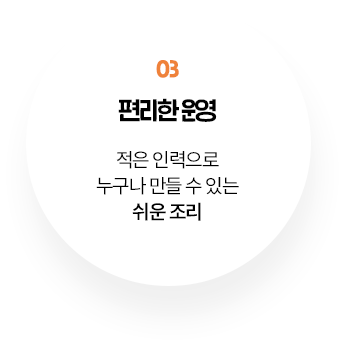 con01_row_circle>