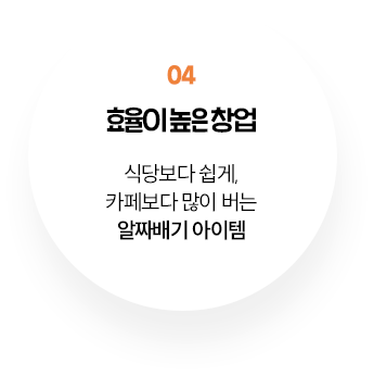 con01_row_circle>