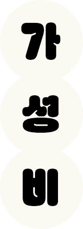 con02_01