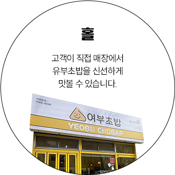 con05_row_circle