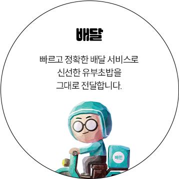 con05_row_circle