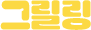 con06_col_title_h