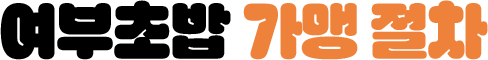con17_01